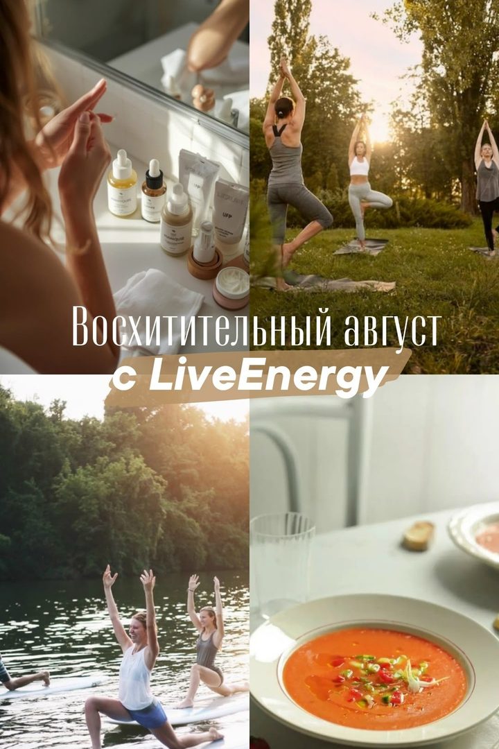 Экологика