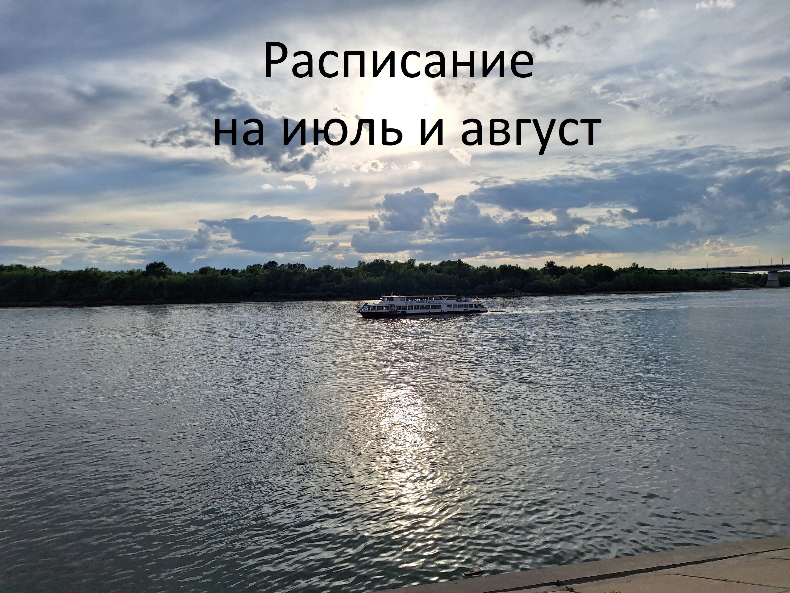 Экскурсия по ул. Маяковского