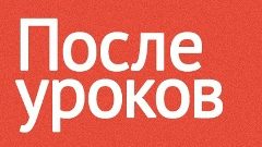 Экскурсия в ФОК им. Виктора Ларионова