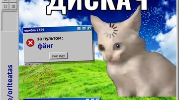 Фäнг