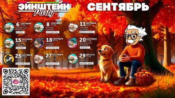 Фабрика звёзд VS Евровидение