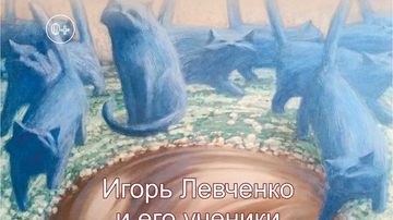 Фантазии на тему