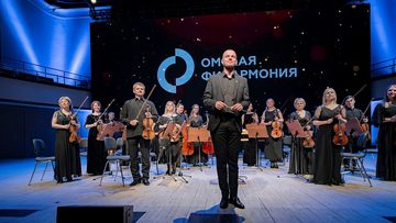 Фестиваль «Вечное движение». Юбилейный концерт. От барокко до рока