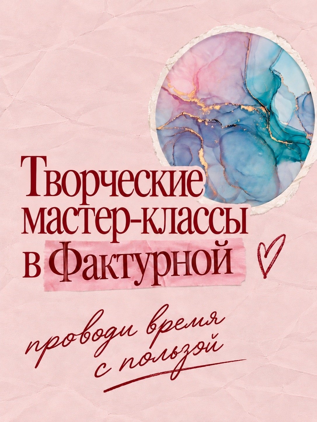 Food-скетчинг