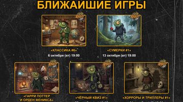 Гарри Поттер и Орден Феникса