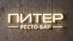 Гарри Поттер: первая часть