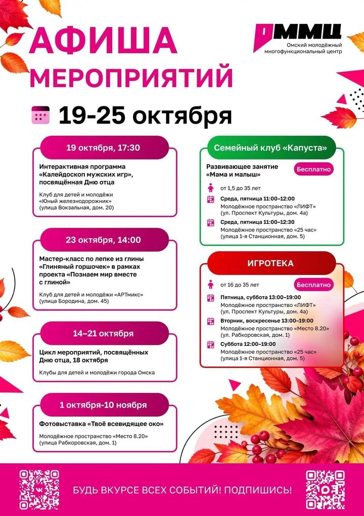 Глиняный горшочек