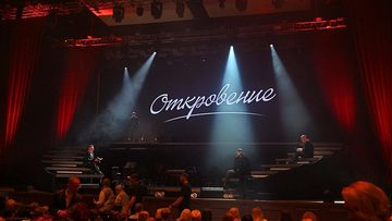 Группа «Премьер». Откровение