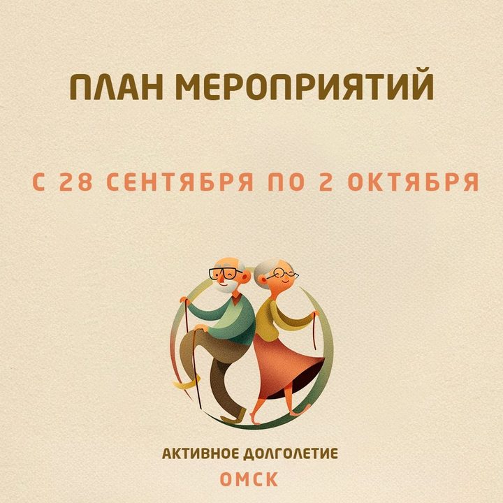 Группа здоровья
