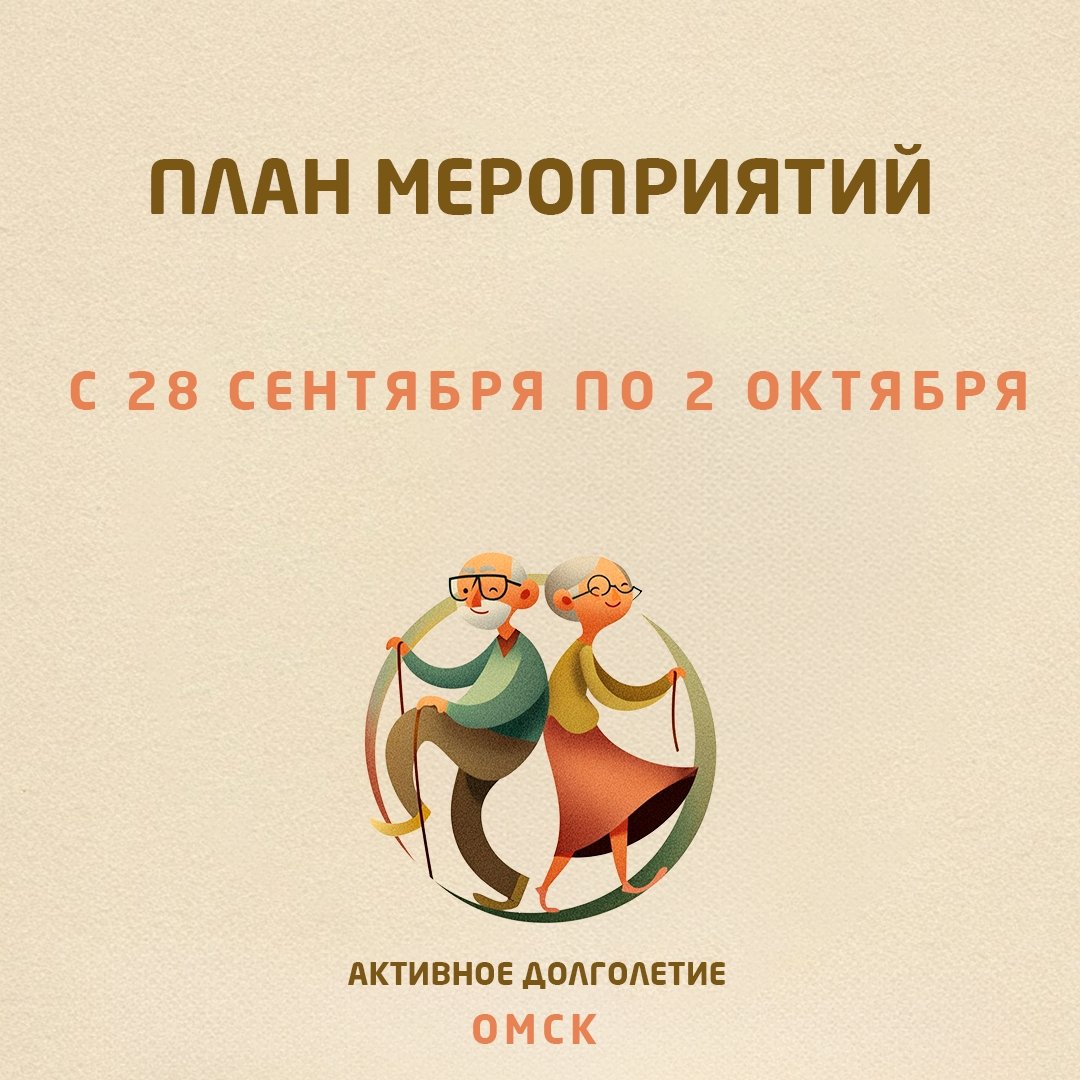 Группа здоровья