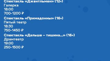 Гусарская баллада