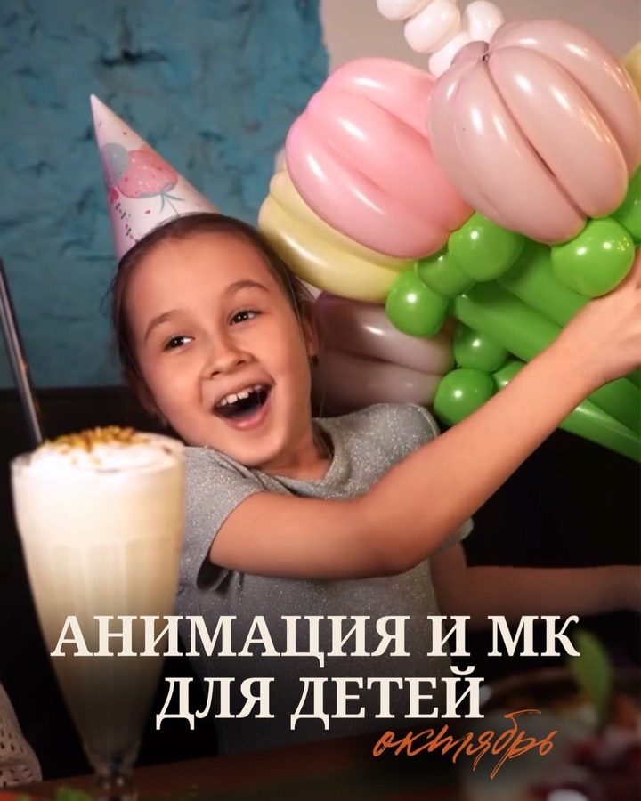 Хантрикс