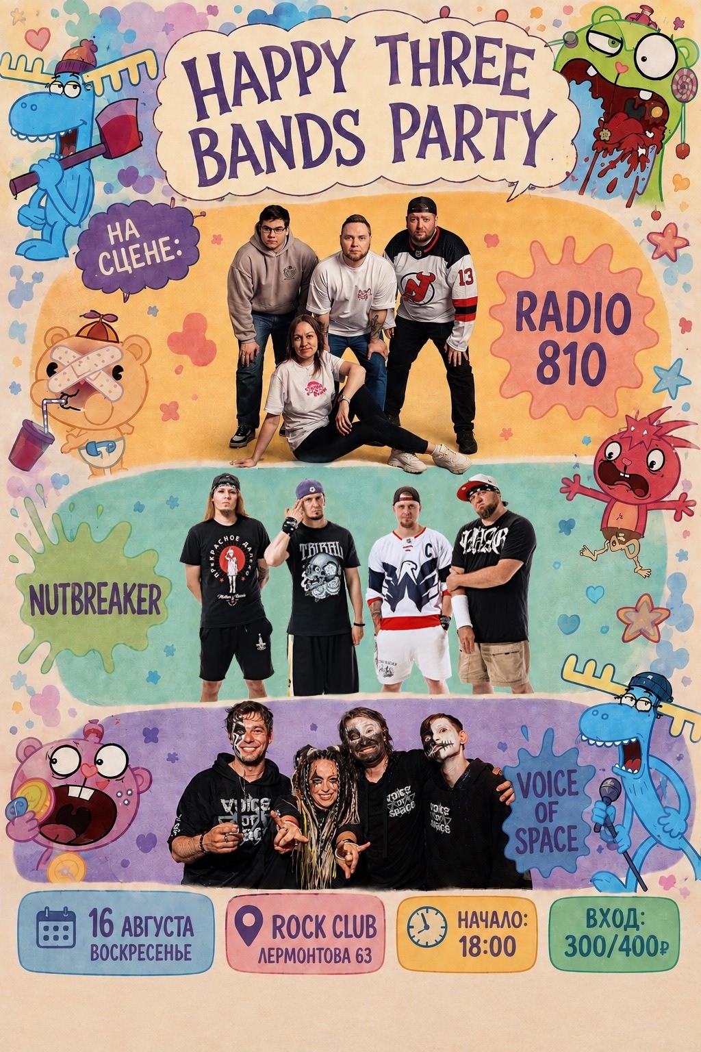 Happy Three Bands Party
