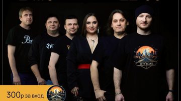 Хиты девяностых