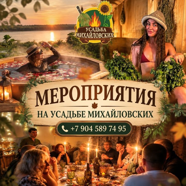 Хвойная нега