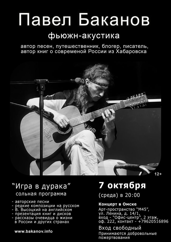 Игра в дурака
