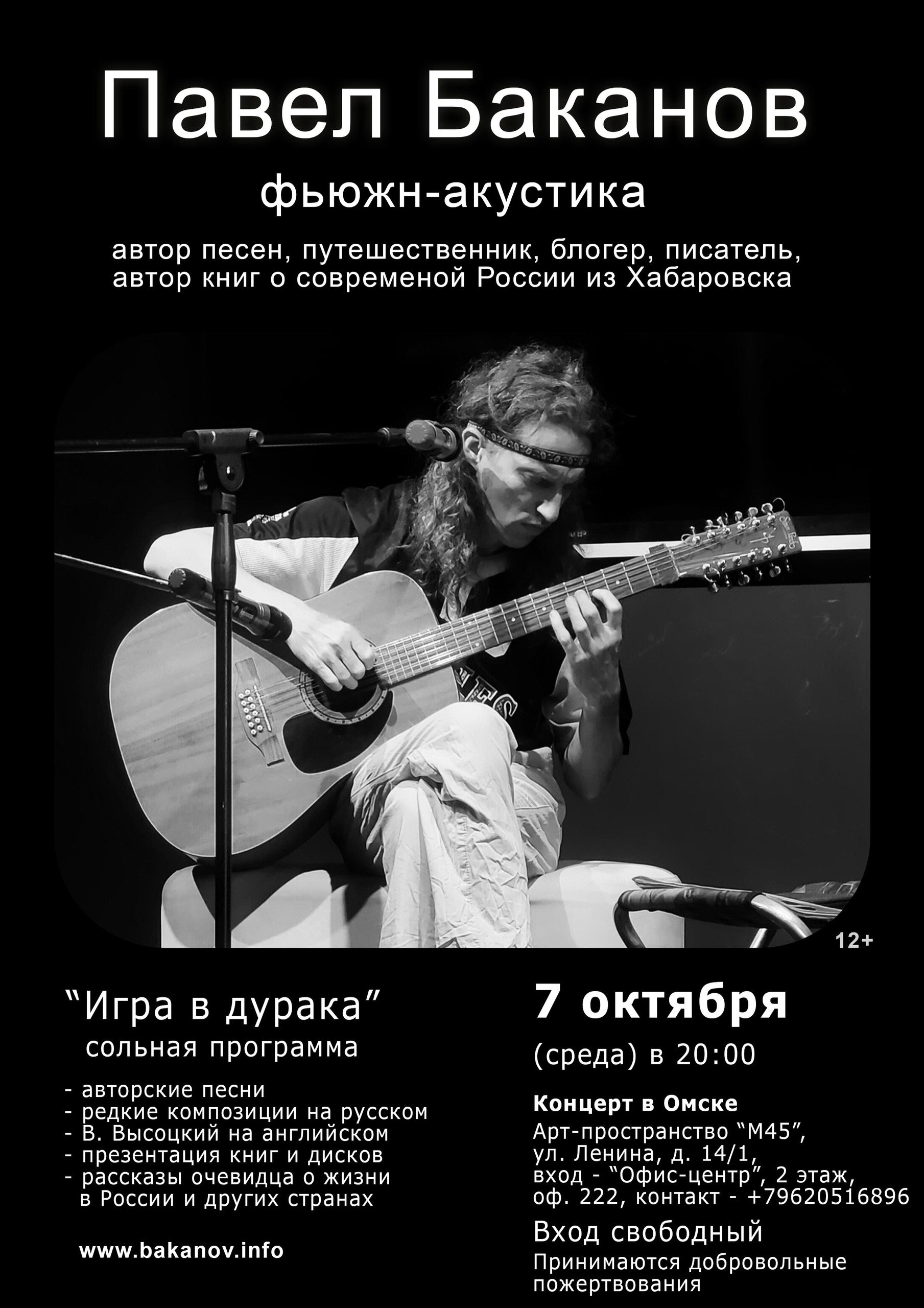 Игра в дурака