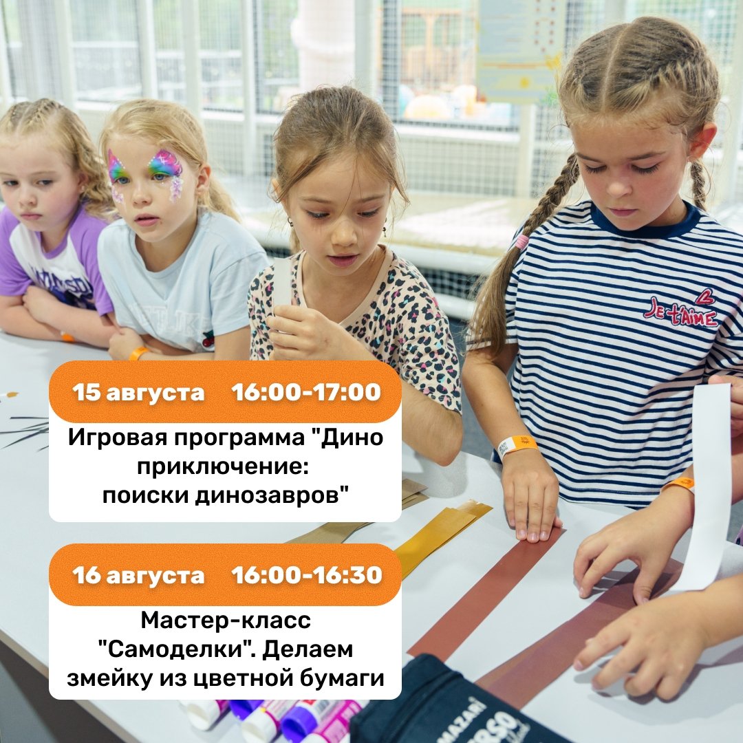 Самоделки