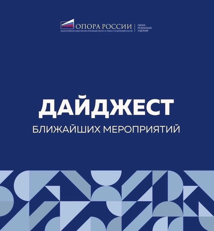 Искусство договариваться