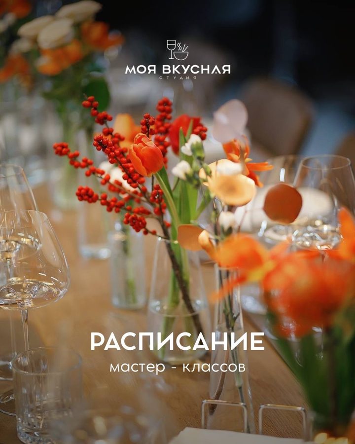 Испанская кухня