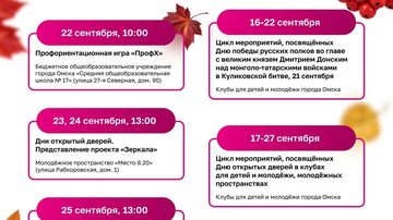 История одного художника