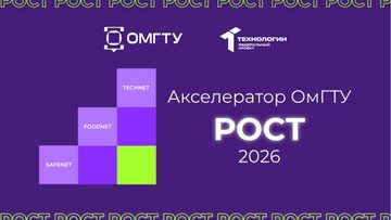 История создания стартапа/ Технологическое кафе (встреча с технологич