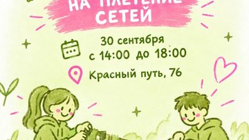 Изготовление изделий для СВО