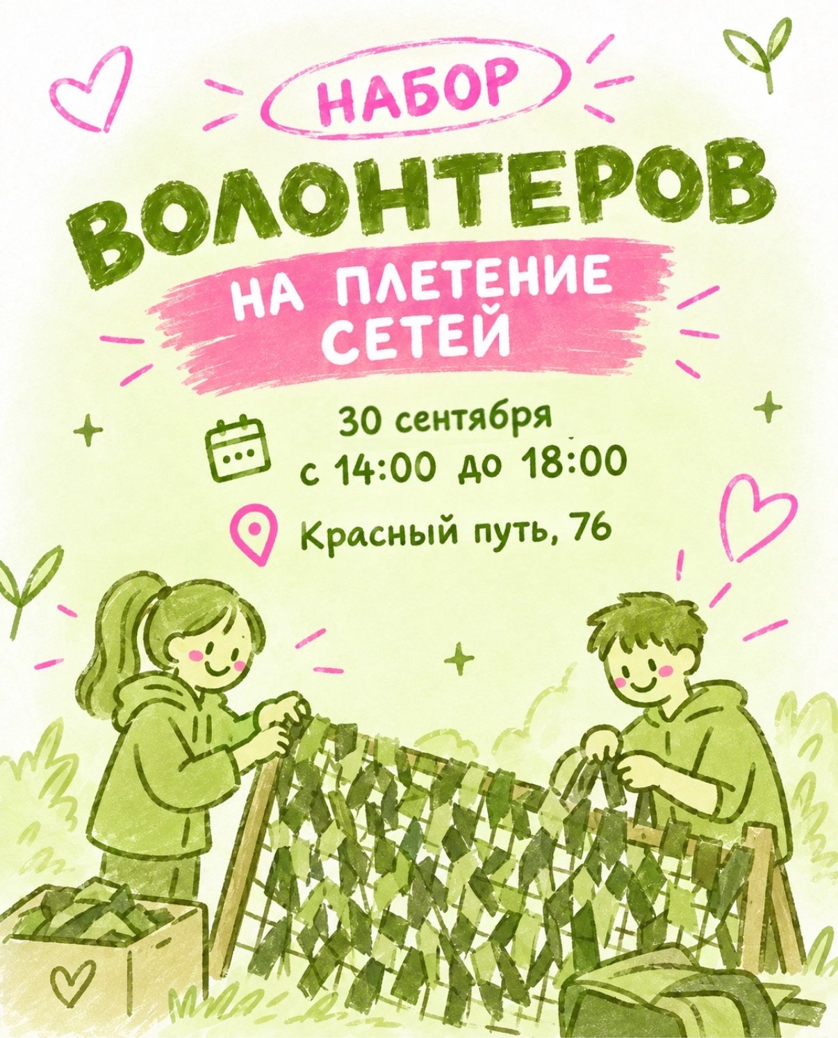 Изготовление изделий для СВО