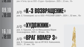 К-З Возвращение