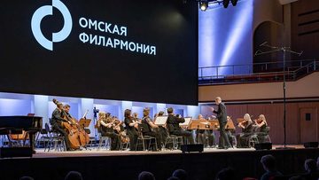 Камерный оркестр. На рубеже веков