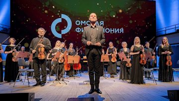 Камерный оркестр. Время романтиков