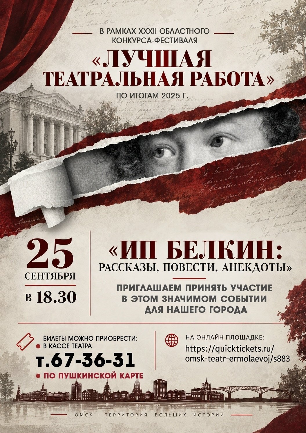Кармен