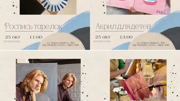 Картина акрилом
