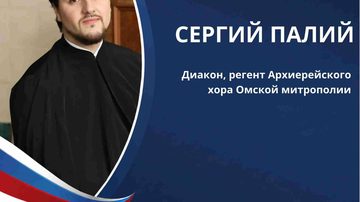 Казачий круг-2026
