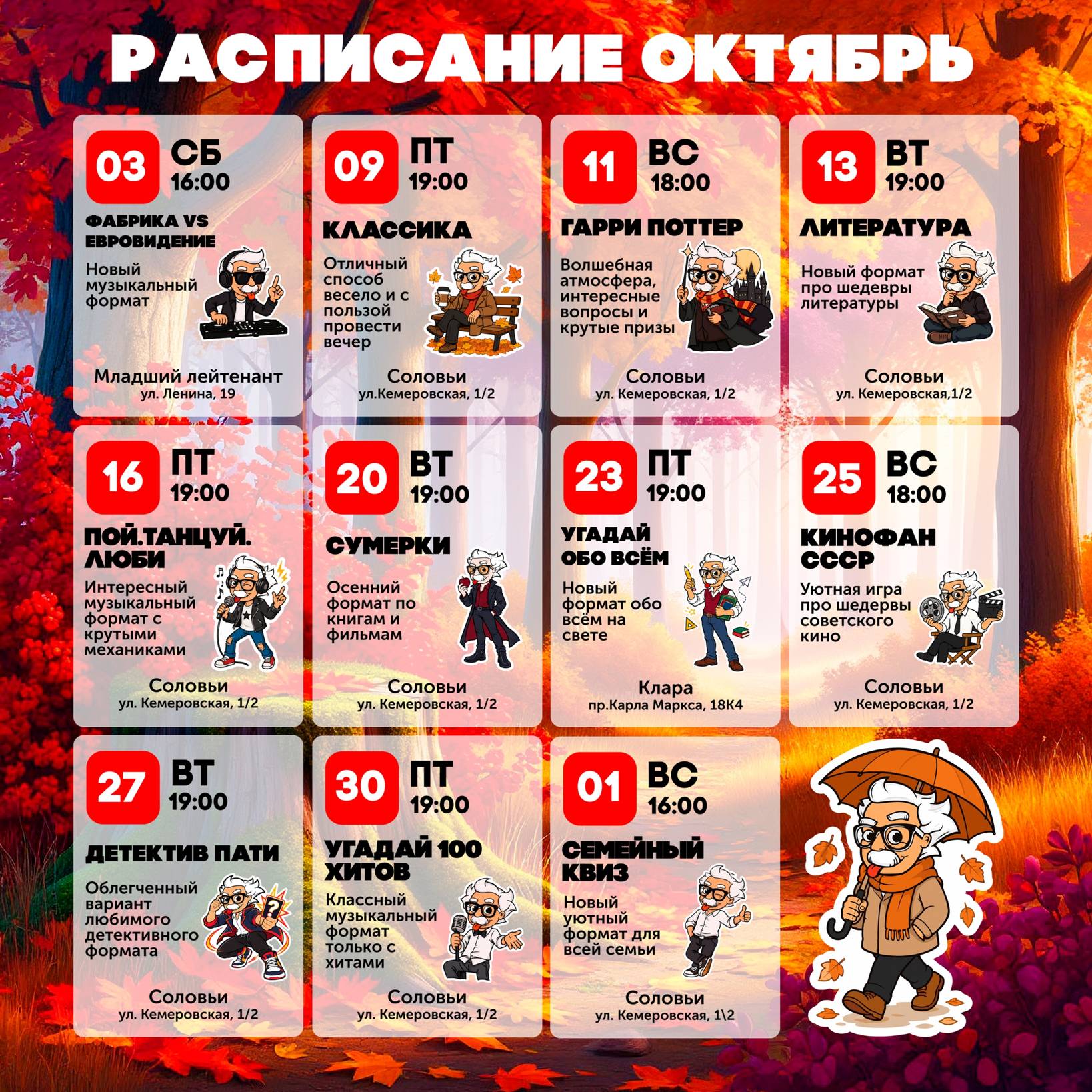 Кинофан #3: СССР