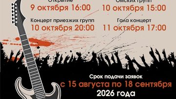 Концерт приезжих групп