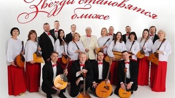 Русский камерный оркестр «ЛАД»