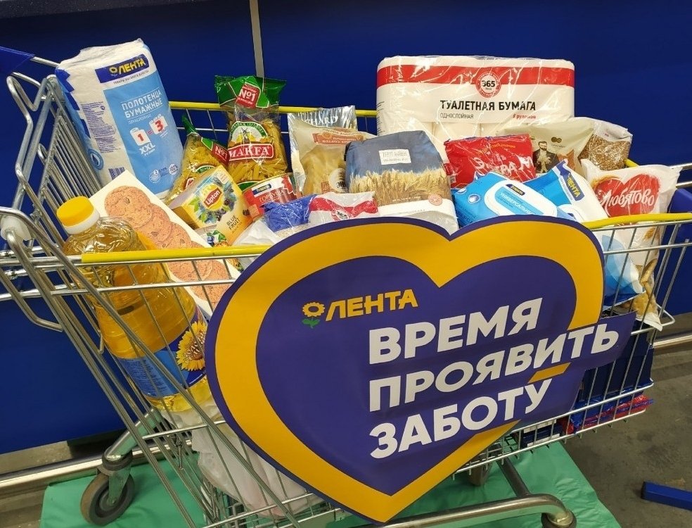 Корзина добра