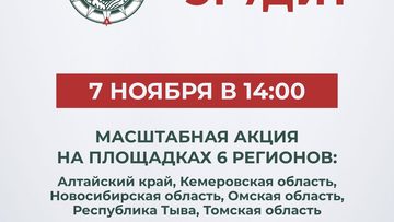 Краеведческий эрудит