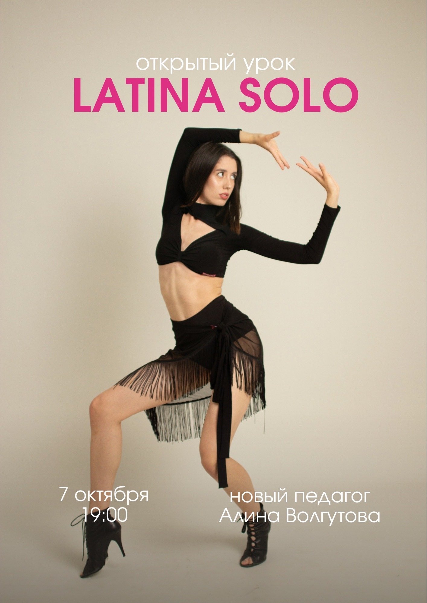 Latina Solo