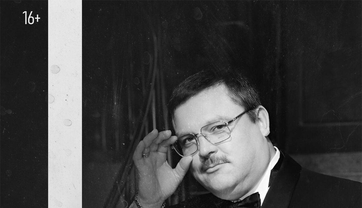 Легенды о Круге