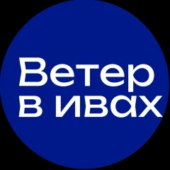 Лекция «Редкие виды степных растений Омской области»