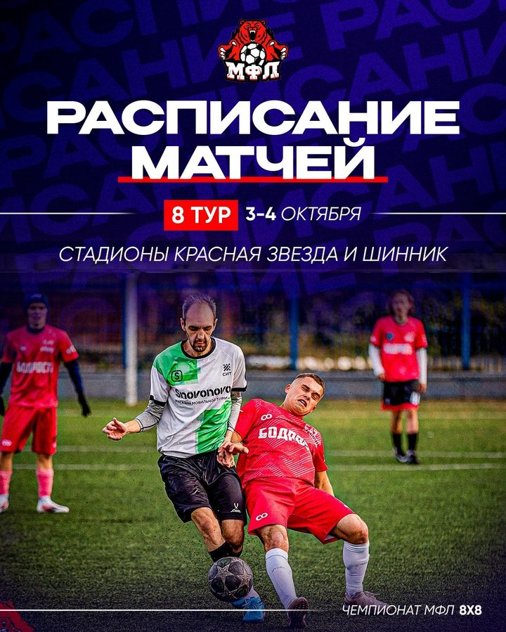 ЛФК VELOSITY — сит
