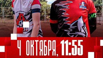Лицей № 137 — ФК Витязь-2