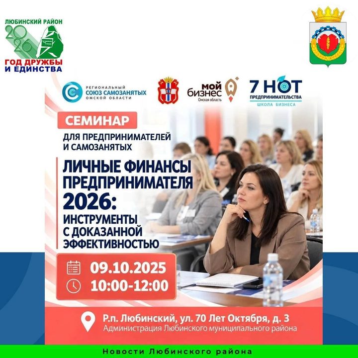 Личные финансы предпринимателя