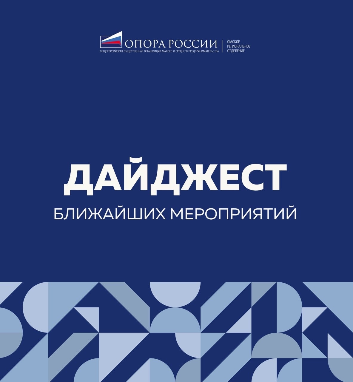 Личный код героя