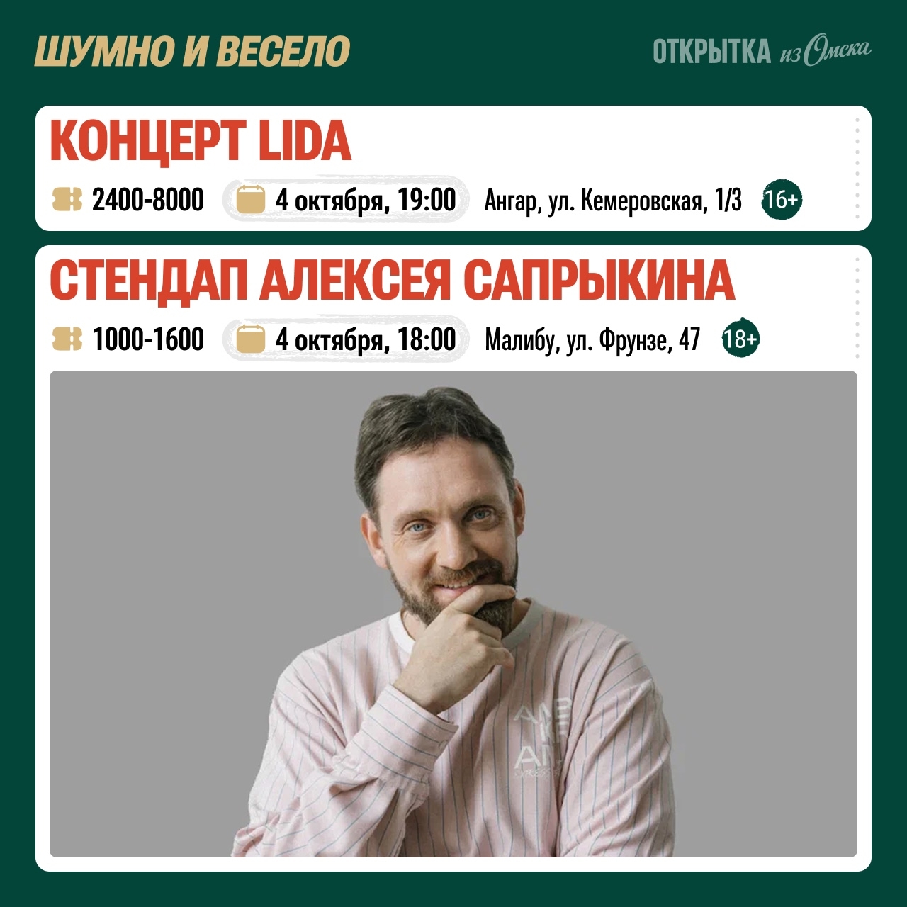 Lida