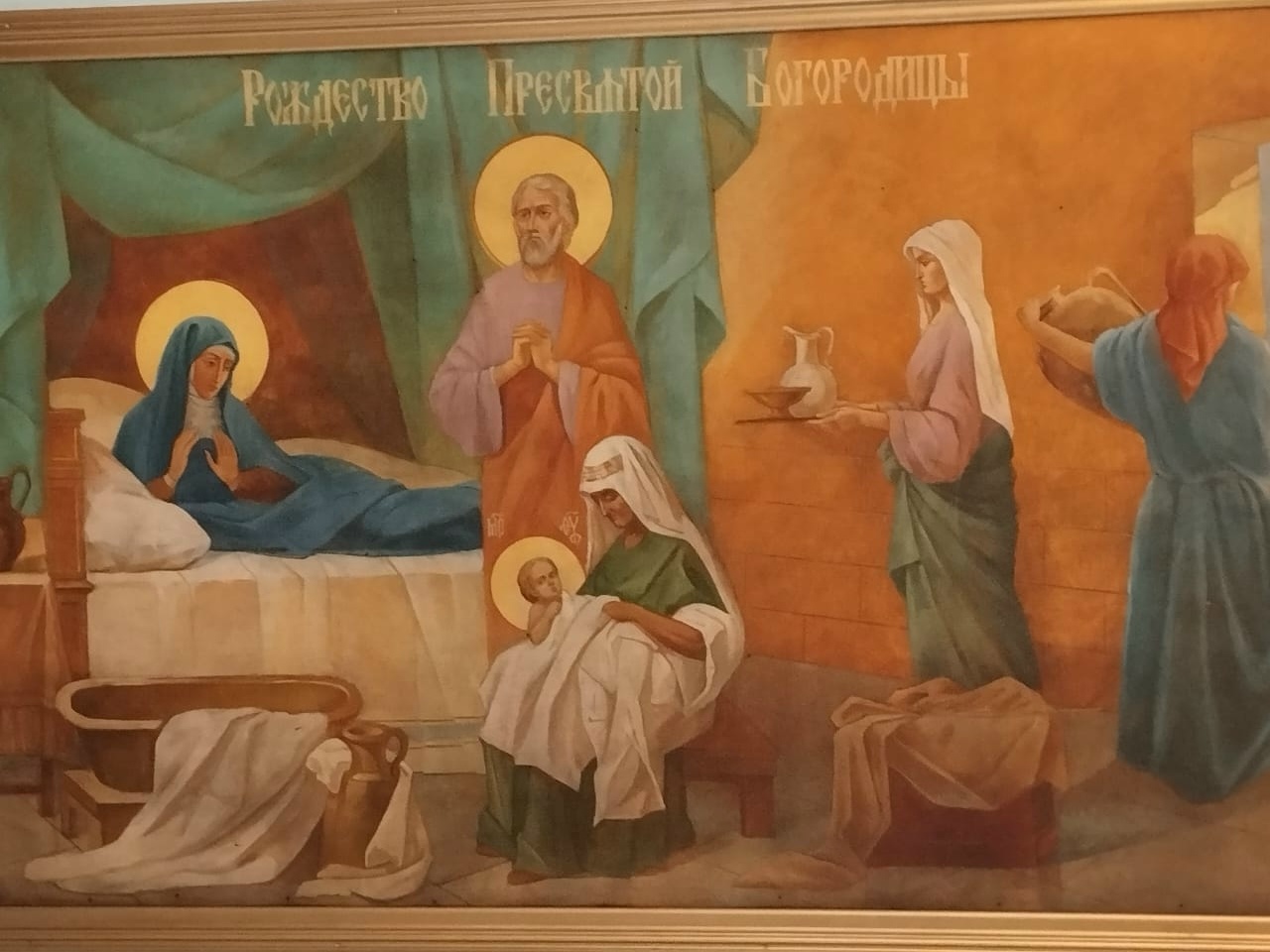 Литургия