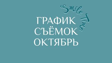 Лошадь