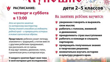 Лукошко